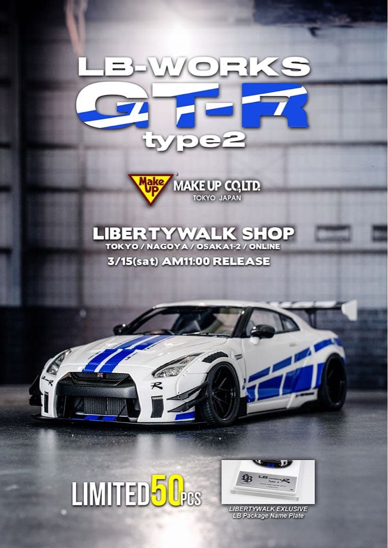 Makeup1/43 LBWK GT-R アイドロン eidolon