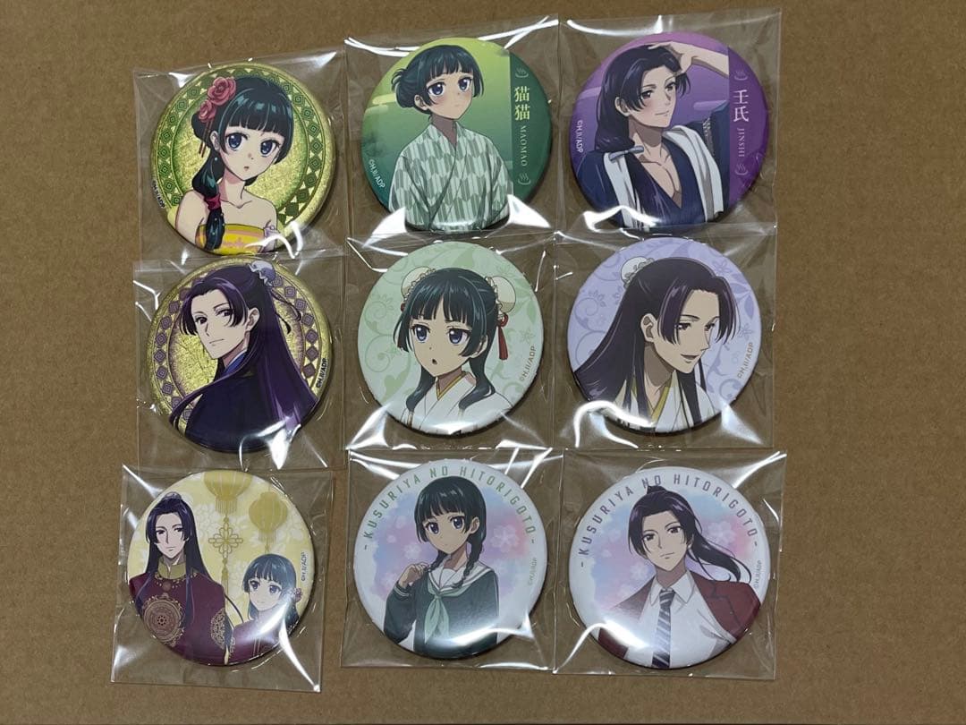 薬屋のひとりごと　缶バッジ　まとめ売り