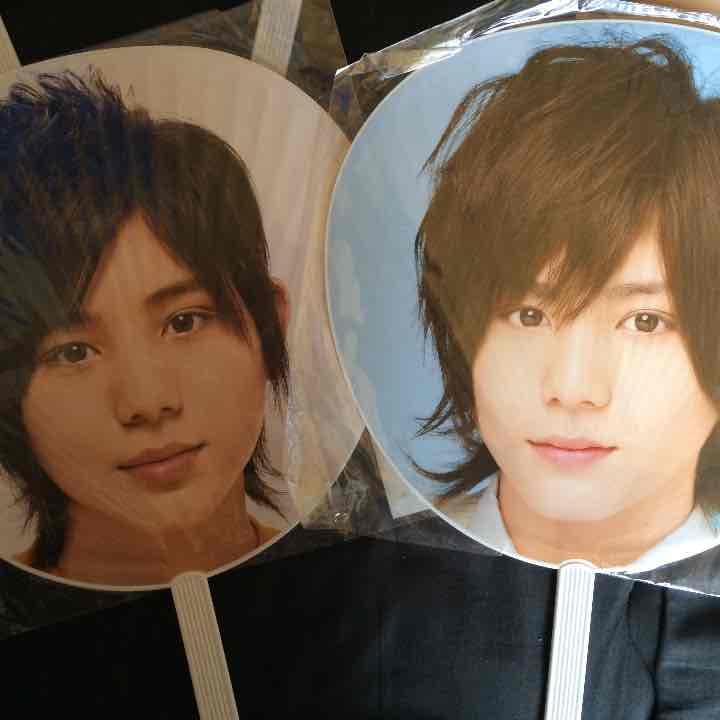 山田涼介 歴代うちわ