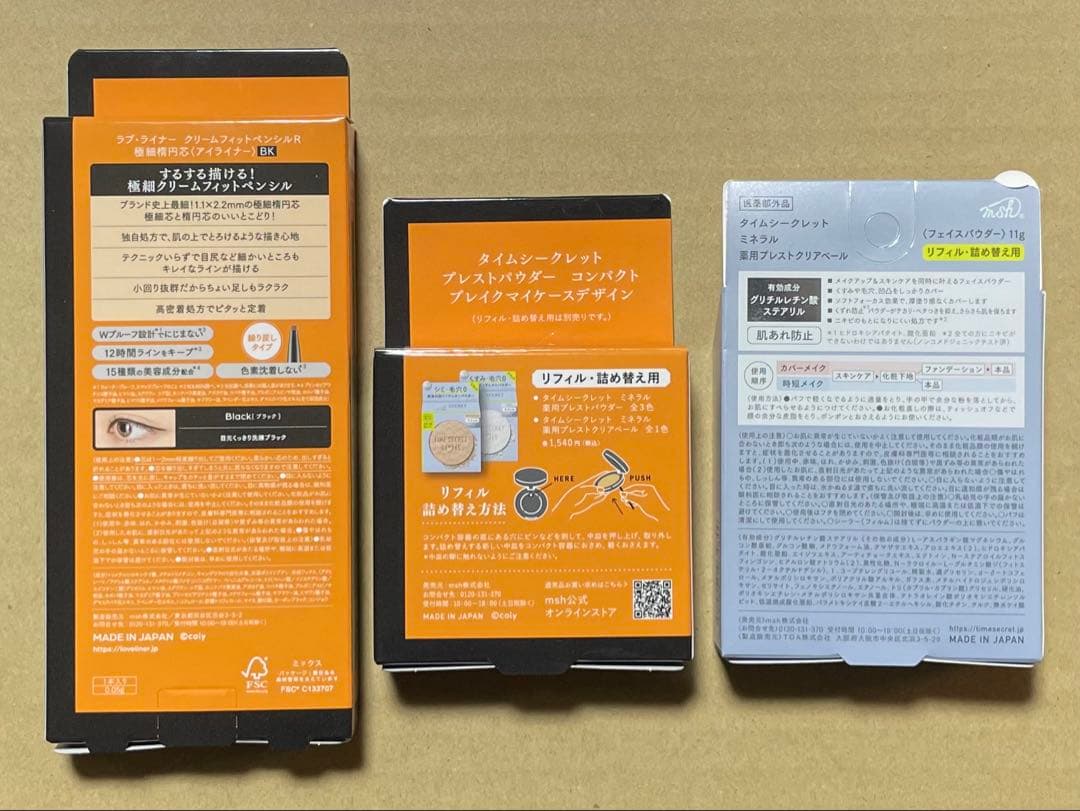 ブレイクマイケース ブレマイ ラブライナーコラボ スペシャルセット 樋宮明星