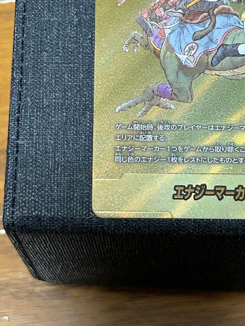 金エナジーマーカー E-72 9巻 マンガブースター02 フュージョンワールド