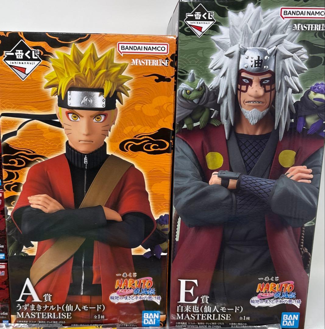 一番くじ ナルト 輪廻の嘆きと平和の懸け橋 ナルト 自来也