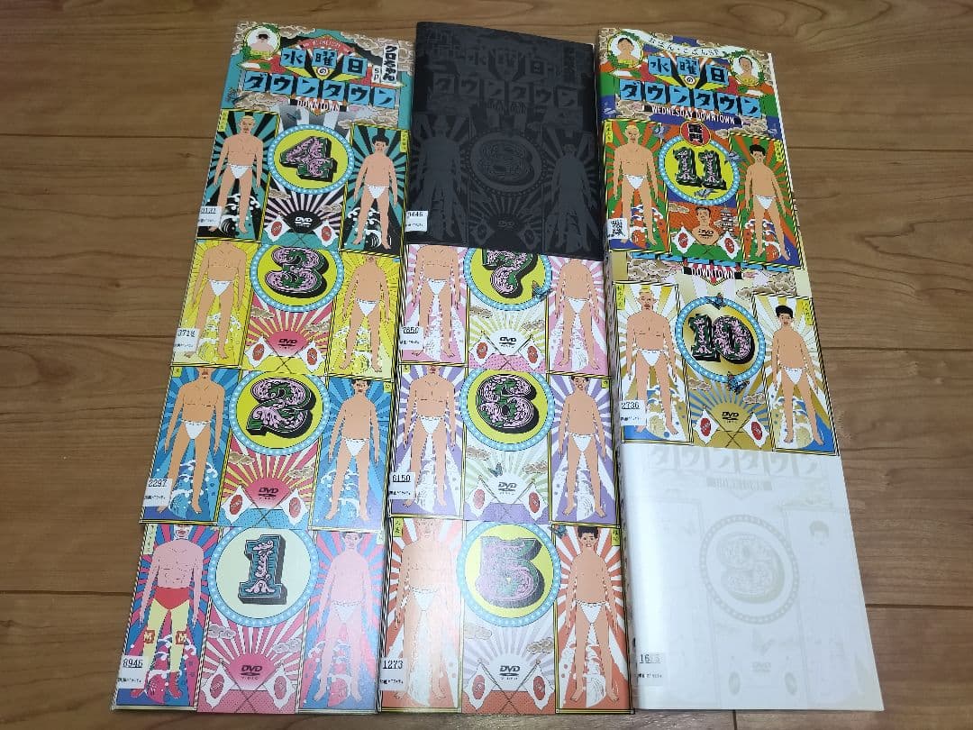 水曜日のダウンタウン　 DVD 全巻セット　全11巻