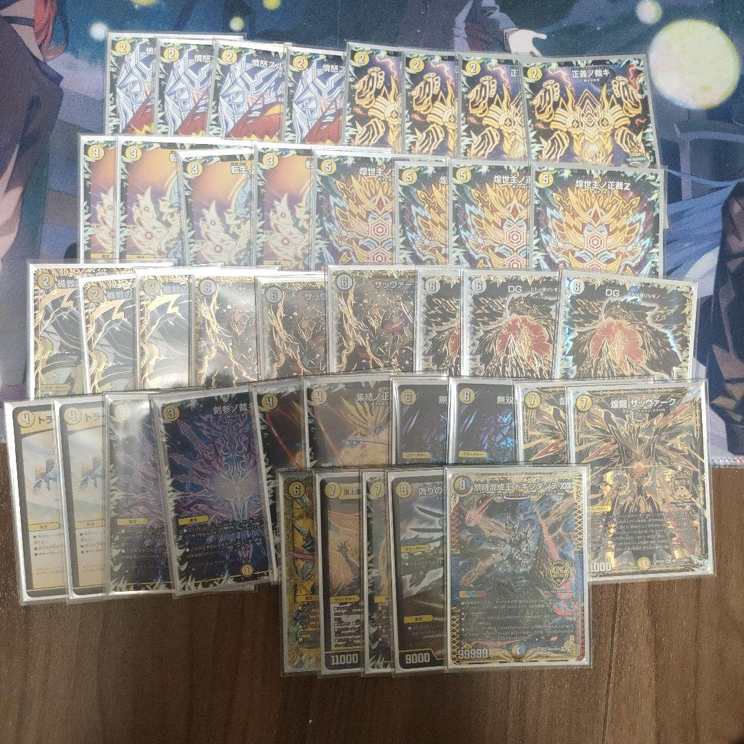 白単 サバキZ デッキ　高レート