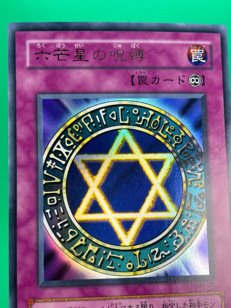 【極美品 Magic Ruler フルコンプ 53枚】ワンオーナー 二期 遊戯王