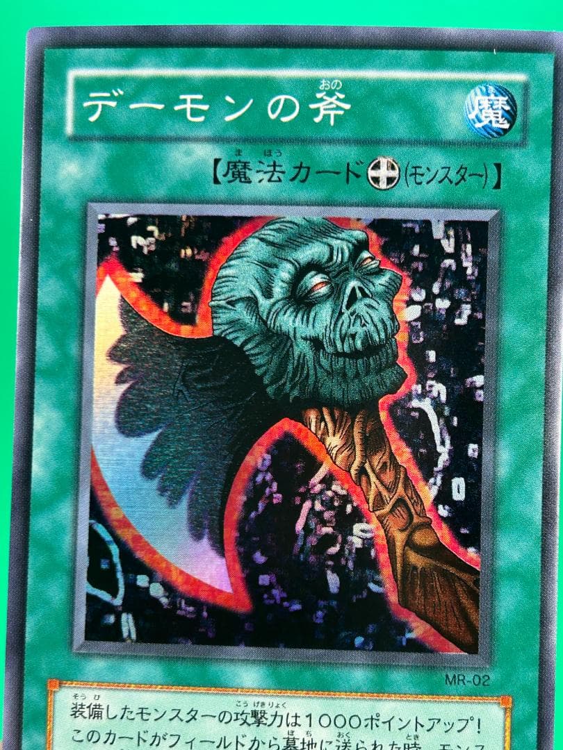 【極美品 Magic Ruler フルコンプ 53枚】ワンオーナー 二期 遊戯王