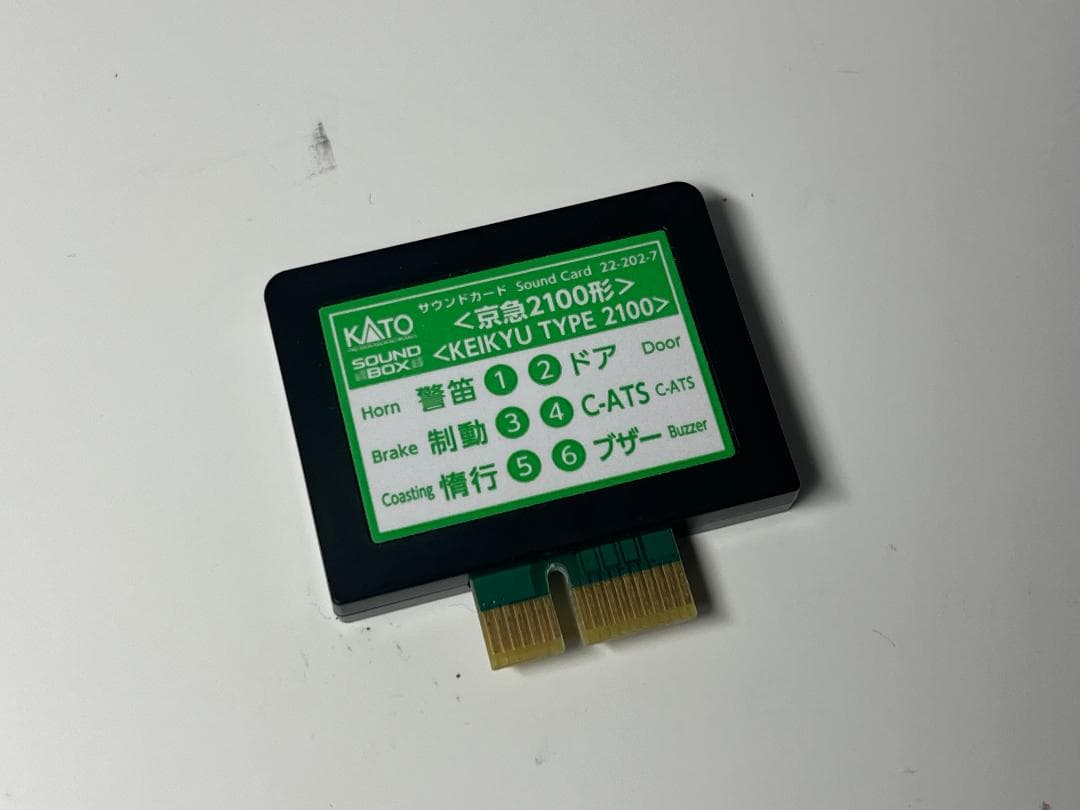 KATO 22-102 サウンドボックス（京急2100形 サウンドカード付属）