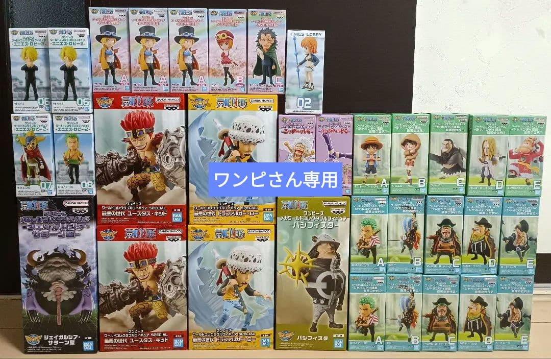 ［期間限定］［お得！］ワンピース フィギュア セット　３３体まとめ売り！