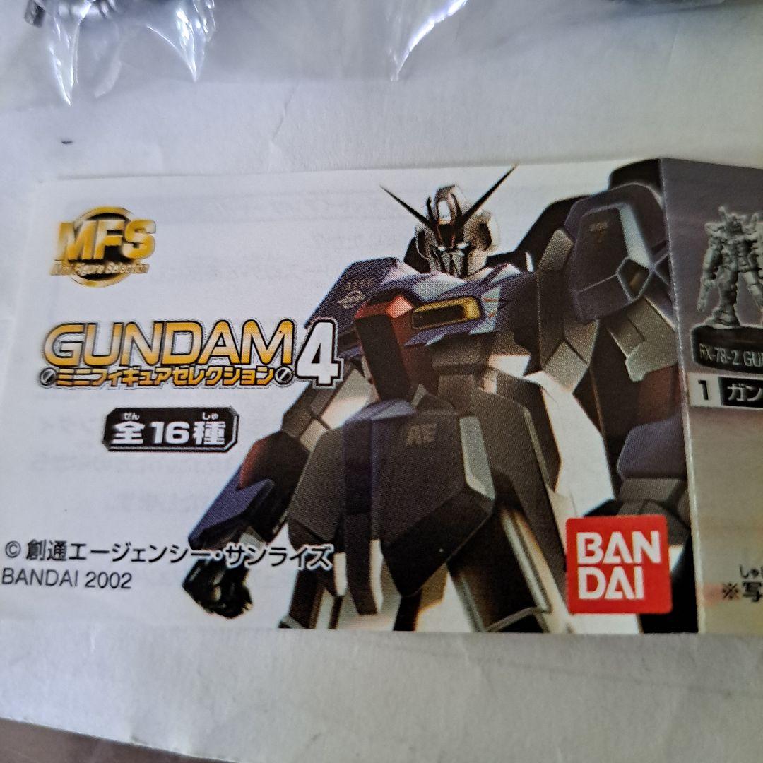 ガンダム４ 　ミニフィギュア　14体　未開封　バンダイ　銀色