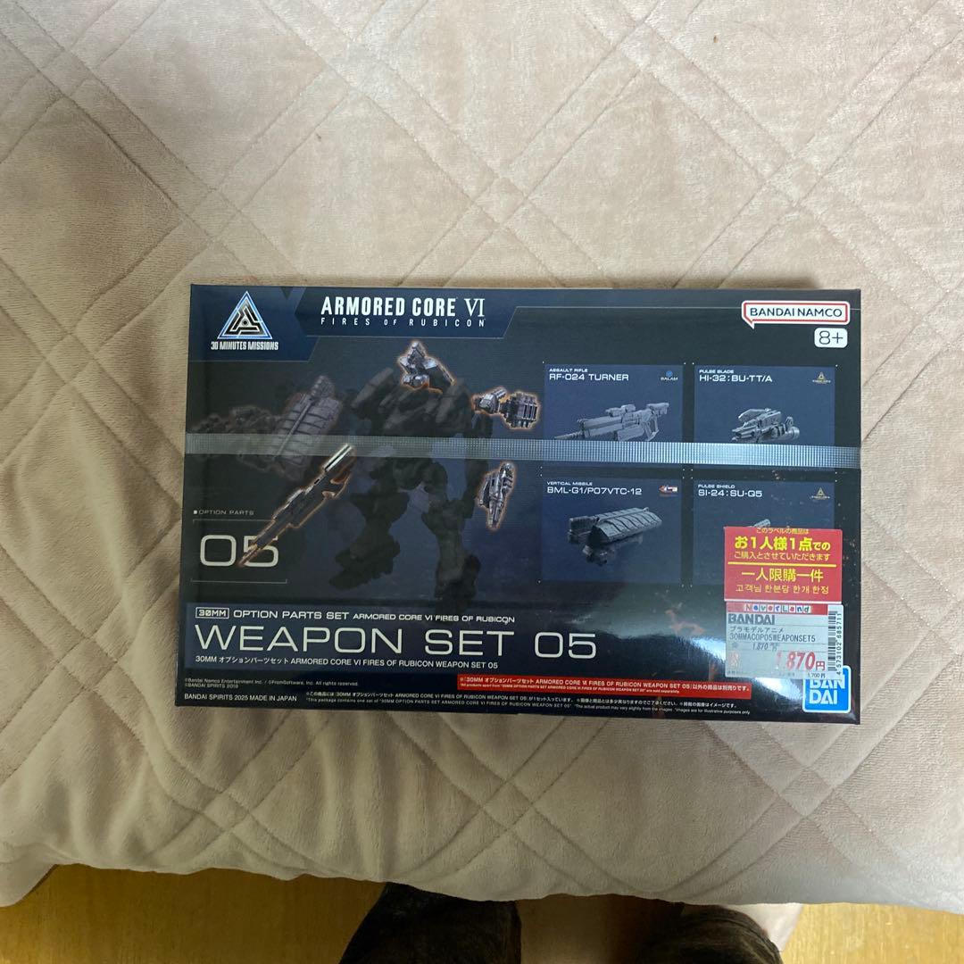 アーマードコアVI プラモデル　まとめ売り