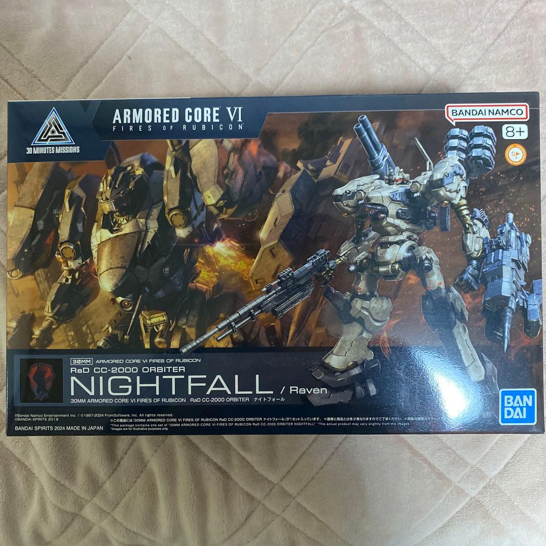 アーマードコアVI プラモデル　まとめ売り