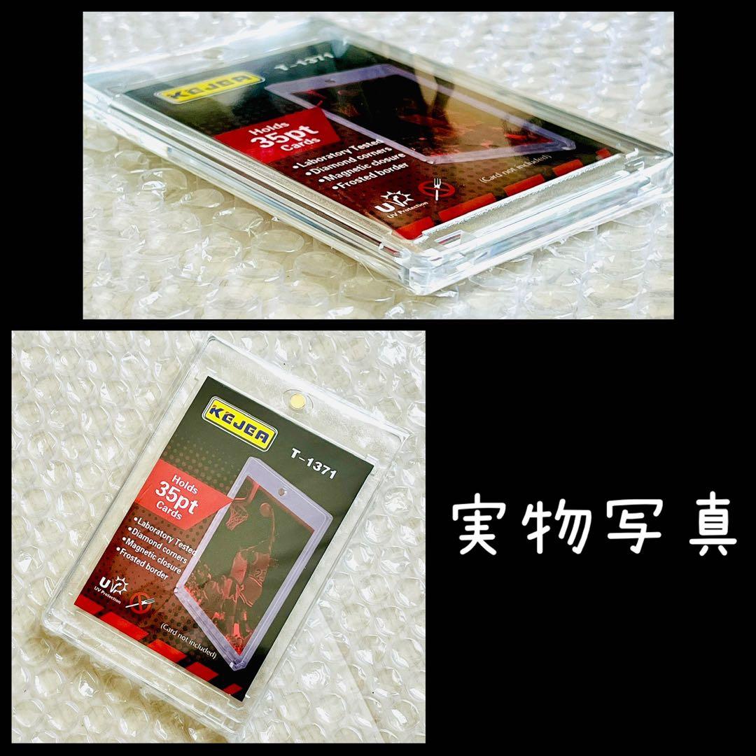 100個 マグネットローダー UVカット 硬質 トレーディングカード 35pt