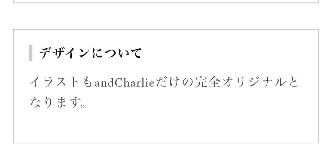 andCharlie ブランケット　未使用品