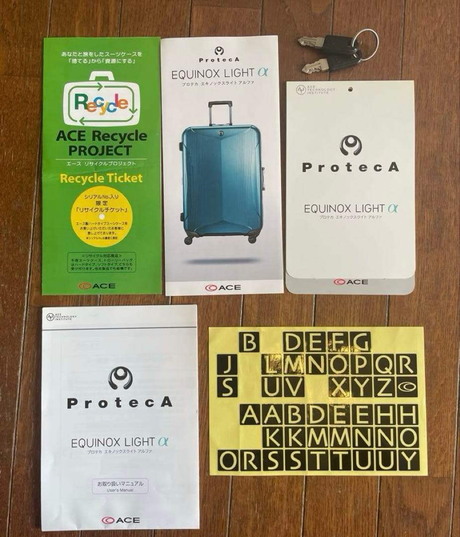 日本製スーツケース　エース プロテカA 82L