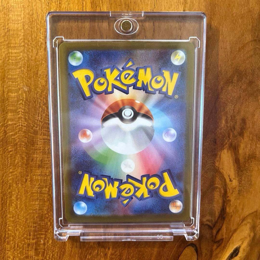 ポケモンカード リーリエの決心 SAR メガブレイブ