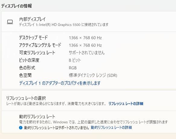 手頃な価格、Dynabook Satellite B35 16GB/500GB