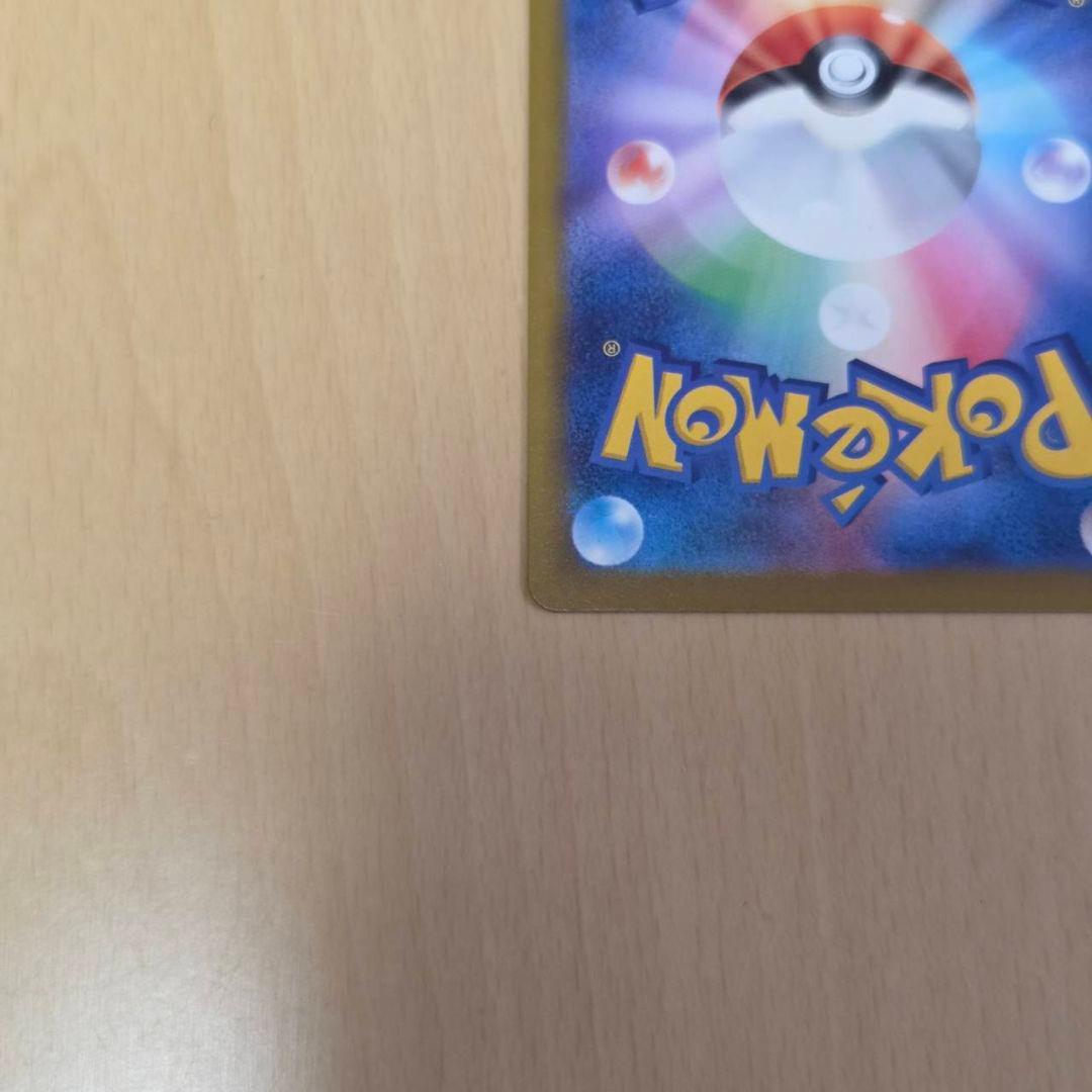 ゲンガーex SAR ポケモンカード