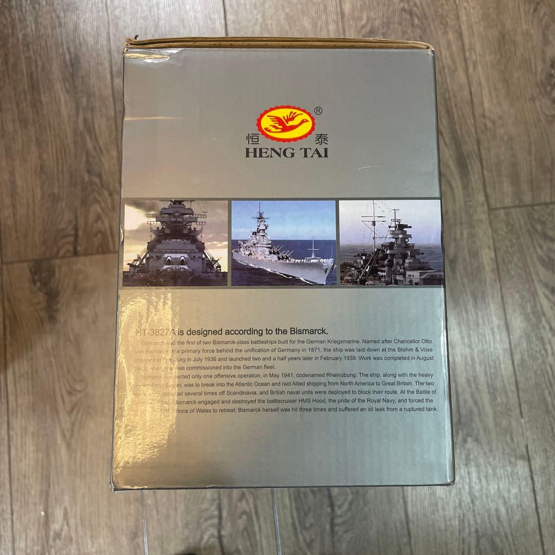 現状品 1/360 ラジコンモデルシリーズ SERIES BATTLE SHIP