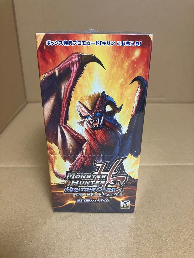 モンスターハンター　ハンティングカード　box 未開封　紅蓮の皇帝