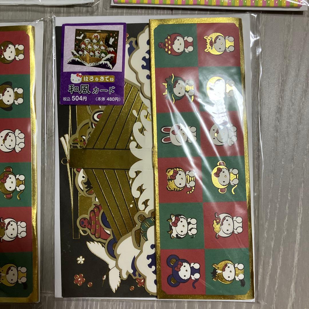 ハローキティ クリアファイル 他セット　多数