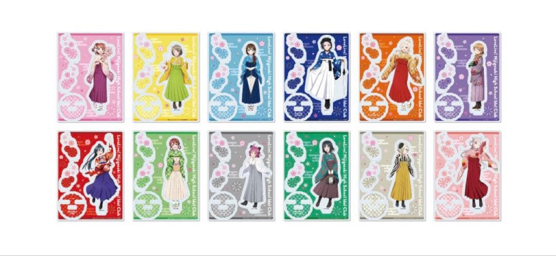 東京駅いちばんプラザ「ラブライブ！虹ヶ咲学園」　アクリルスタンド　コンプ