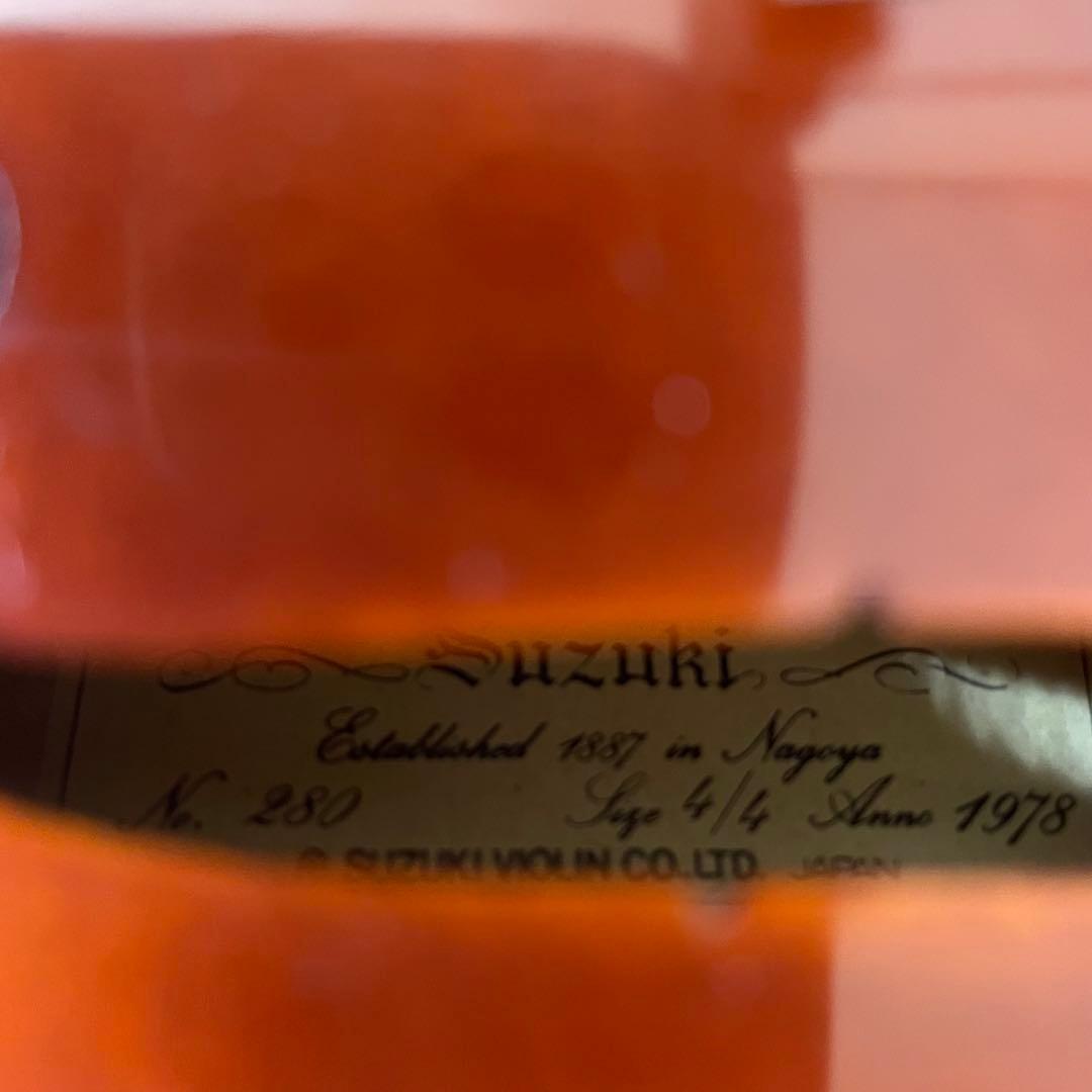 SUZUKI 鈴木バイオリン 1978年製 No.280 4/4 付属品