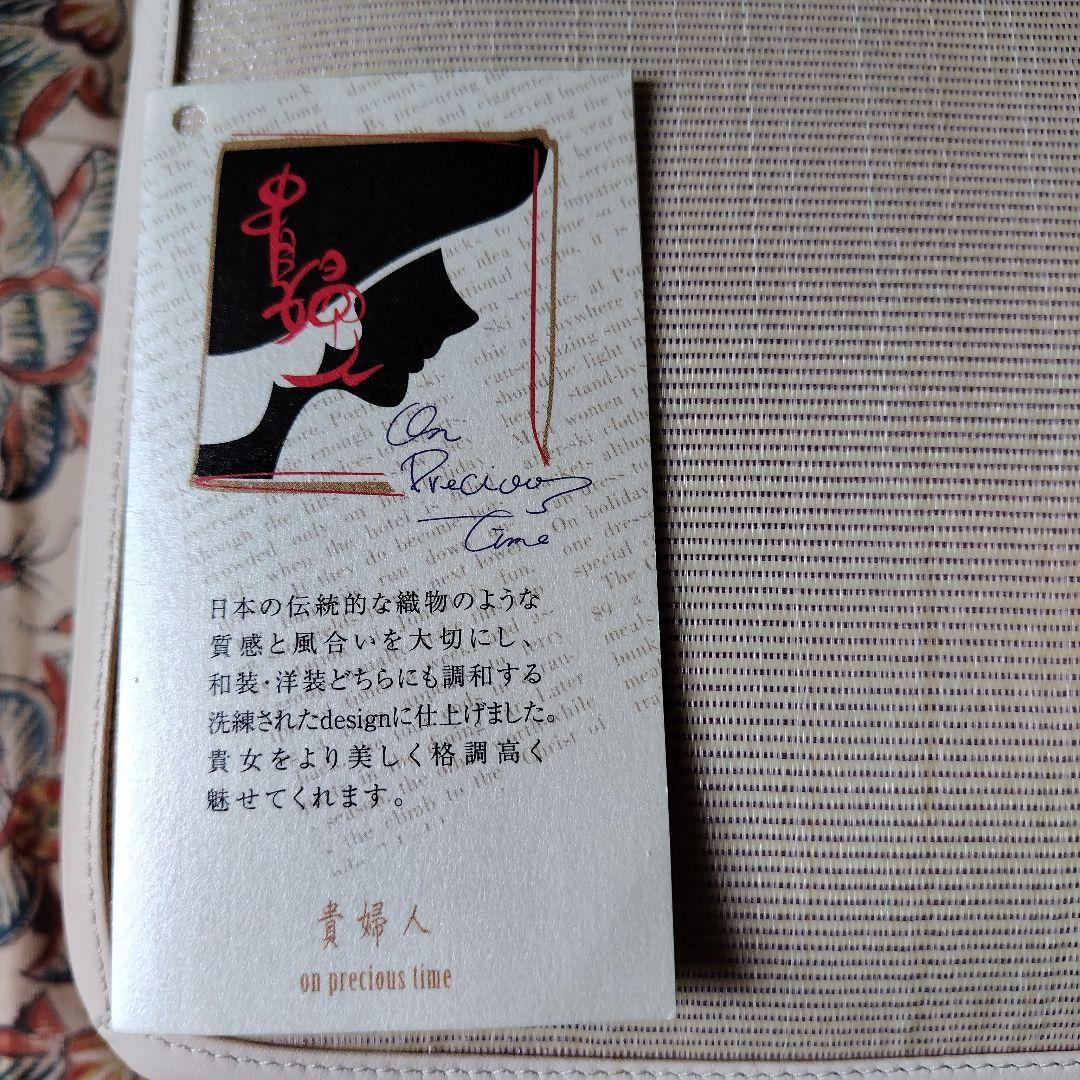 衿秀 貴婦人 ホースヘアバッグ ハンドバッグ 和装 着物 革 日本製