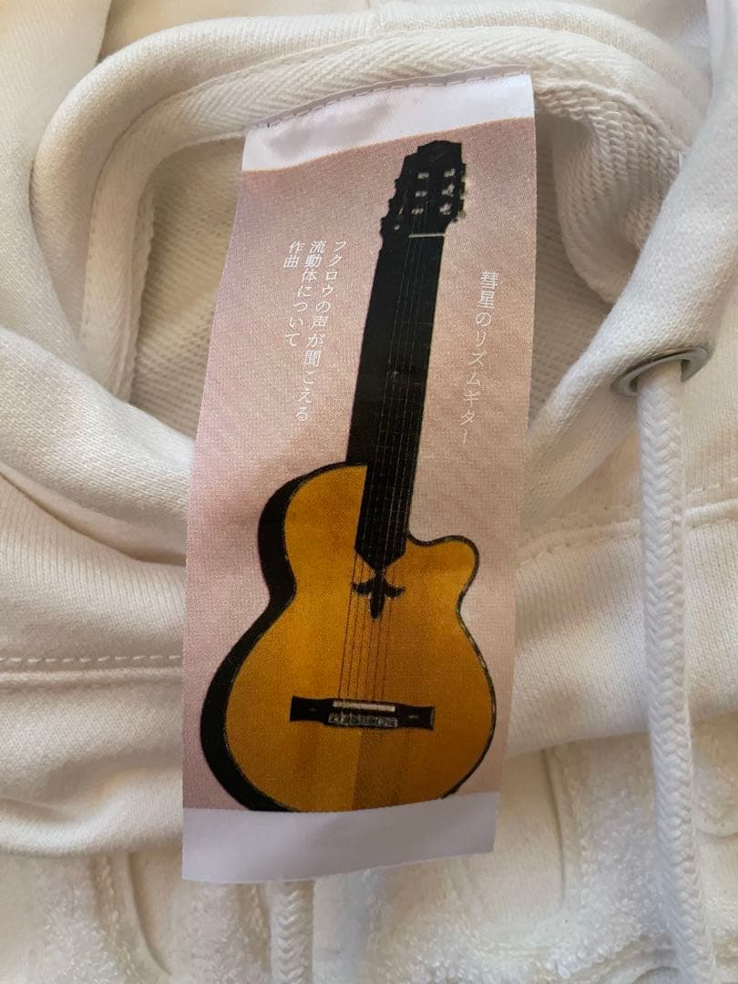 小沢健二　LIFE フッディー ホワイト×ホワイト　Lサイズ