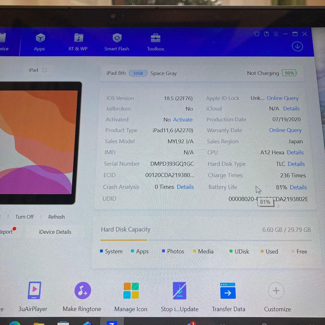 2971【早い者勝ち】iPad8 第8世代 32GB WIFIモデル☆