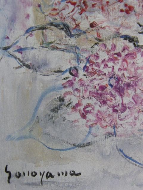 園山幹生、コンポジション（あじさい）、希少な画集より、新品高級額、額装付