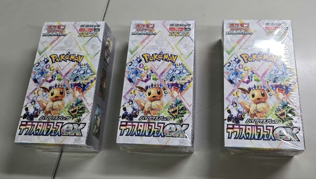 ポケカ テラスタルフェスex 3BOX シュリンク付き 3