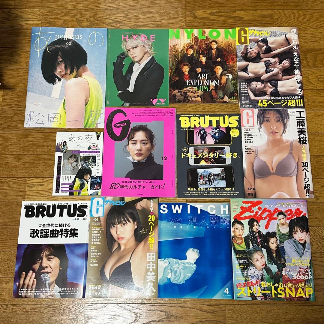 あのちゃん 書籍57冊セット