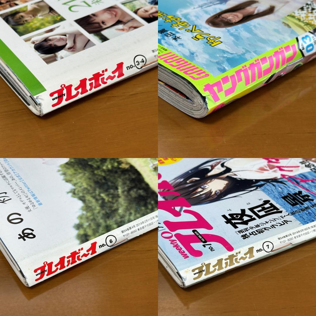 あのちゃん 書籍57冊セット