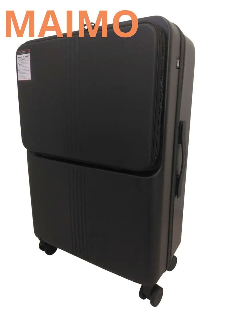 MAIMO STAND U -スタンドユー 180°フルオープン スーツケースL