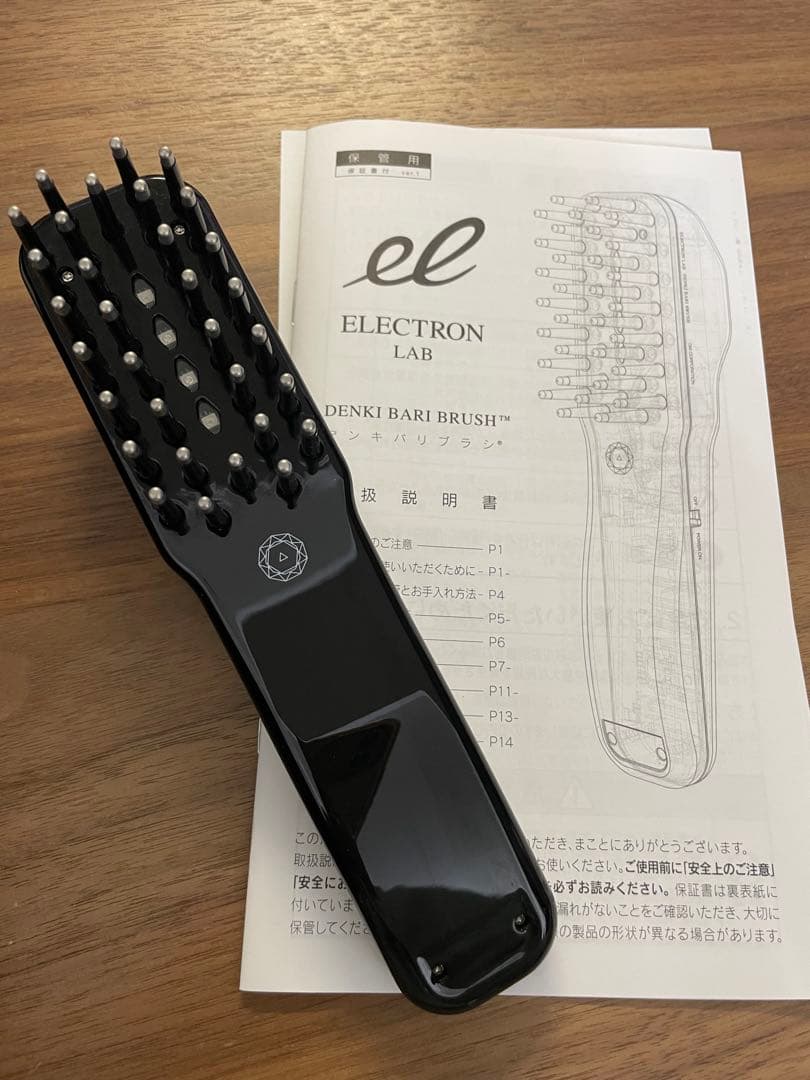 【まっしろ】ELECTRON 電気バリブラシ
