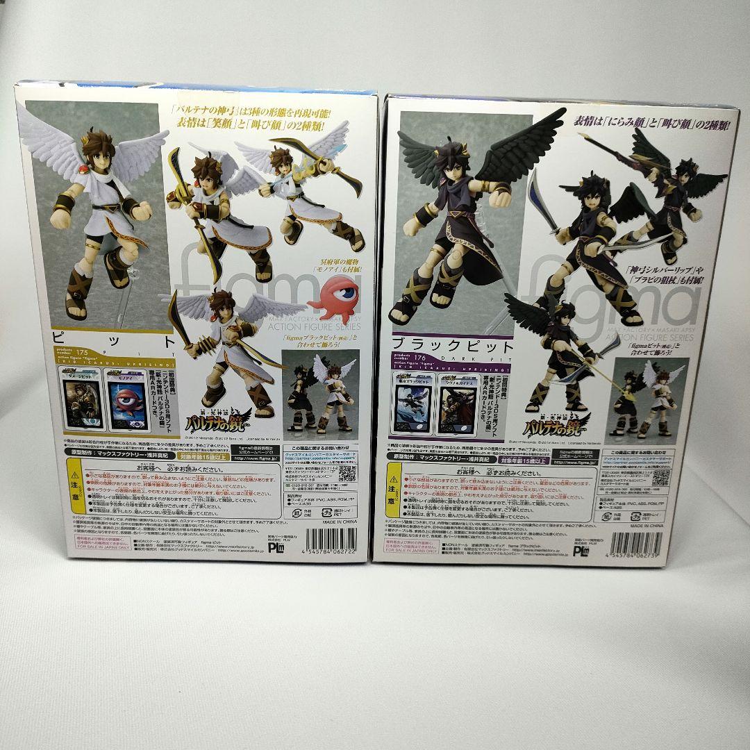 【匿名配送】figma ピット ブラックピット セット パルテナの鏡 中古品