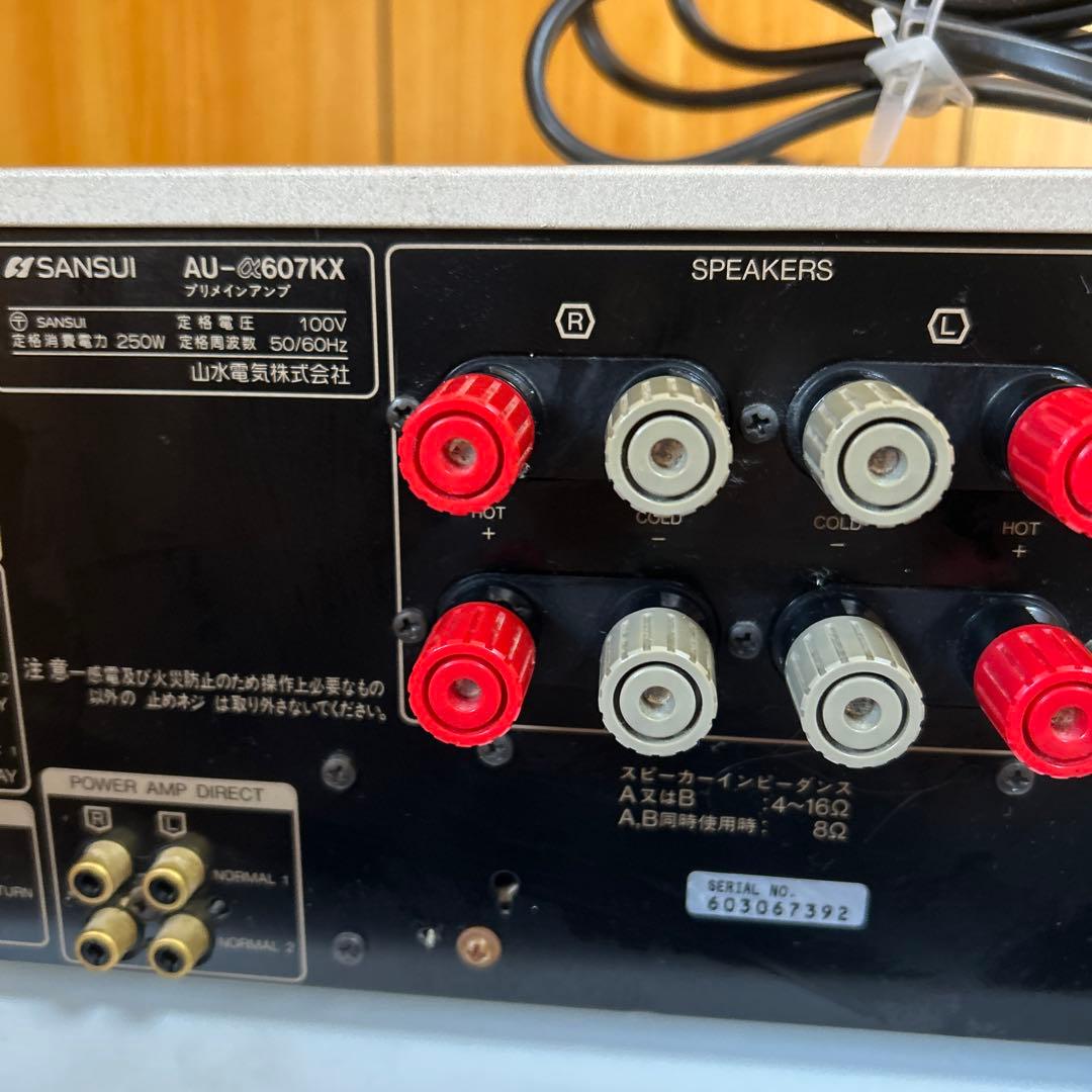 SANSUI AU-α607KX インテグレーテッドアンプ
