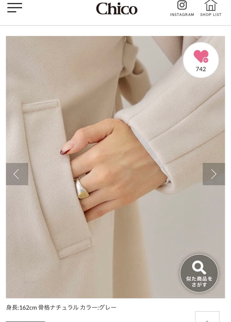 Chico 金釦ビッグカラーステンカラーロングコート