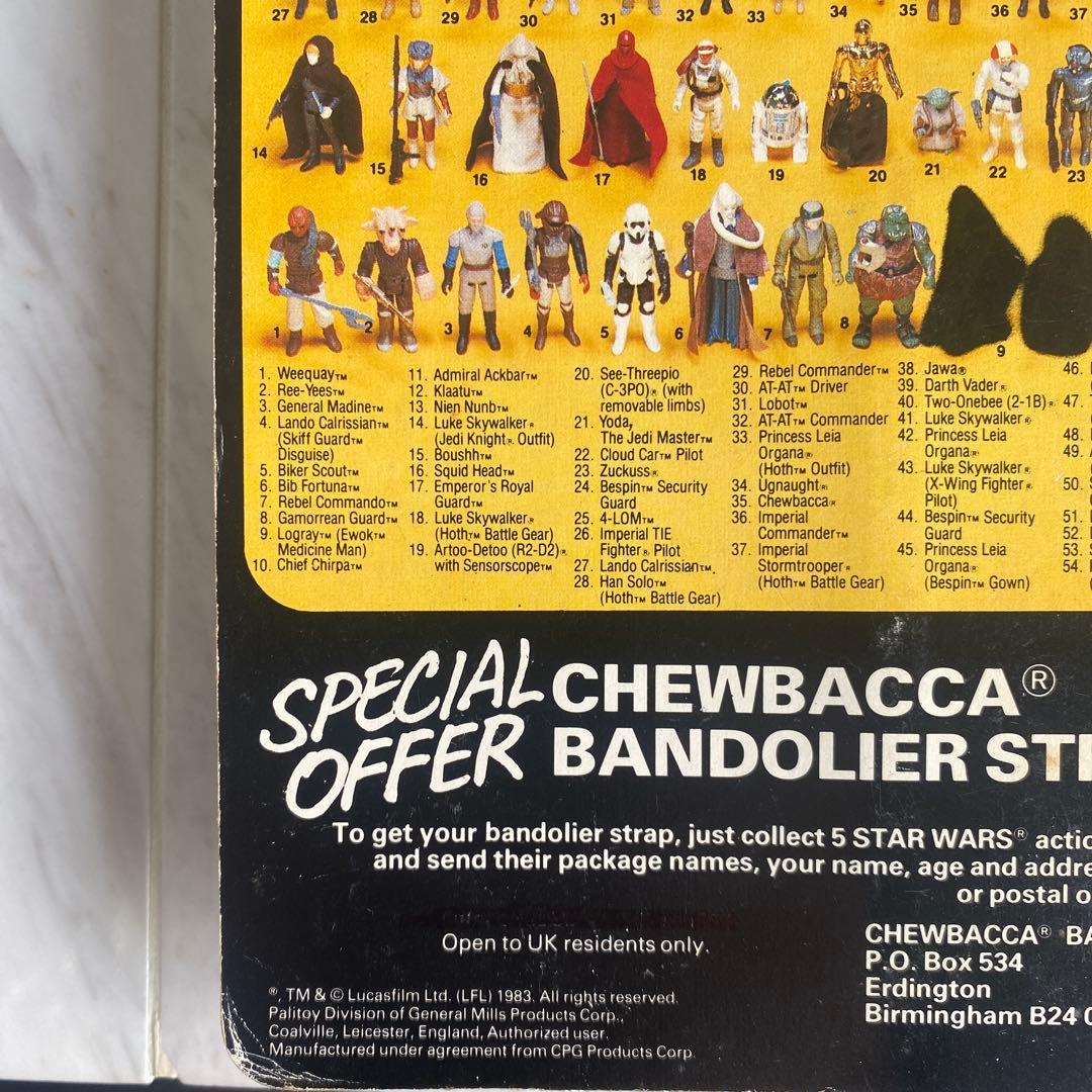 スター・ウォーズ インペリアル・ストームトルーパー