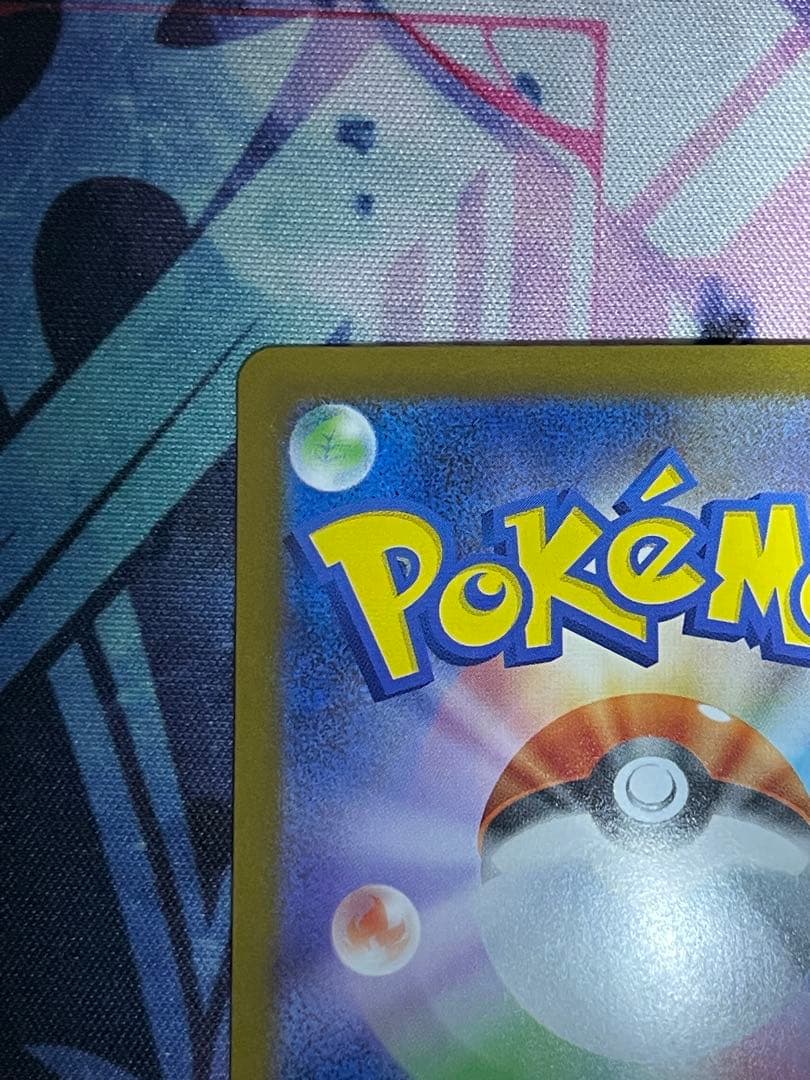 メガリザードンX ex SAR 110/080 インフェルノX ポケモンカード