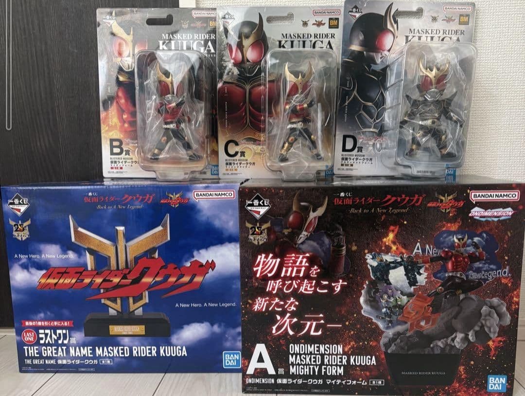 一番くじ 仮面ライダークウガ　A賞B賞C賞D賞ラストワン賞　フルコンプセット