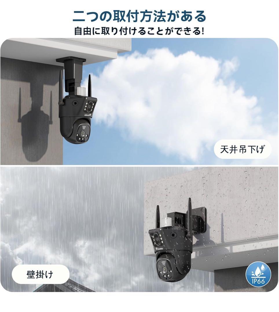 Ctronics 防犯カメラ 屋外 5GWi-Fi対応 CTIPC-720C