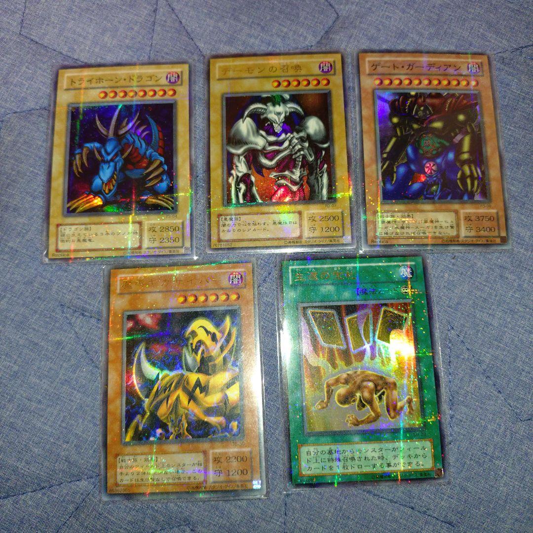 遊戯王カード 2期 まとめ売り 645枚