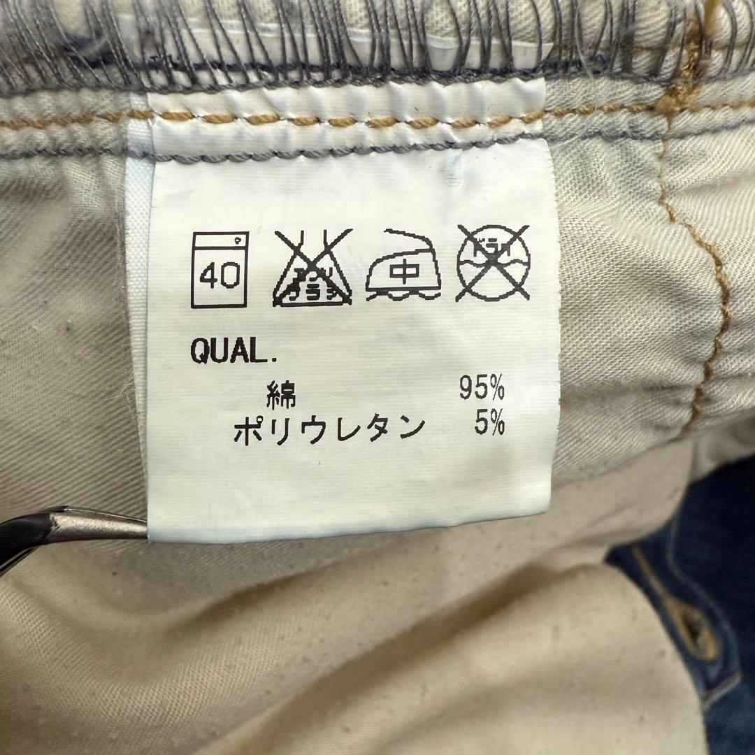 glamb グラム サルエルパンツ ダメージ加工 インディゴ L.