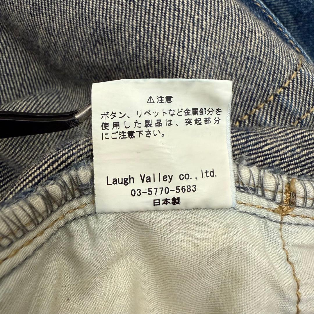 glamb グラム サルエルパンツ ダメージ加工 インディゴ L.