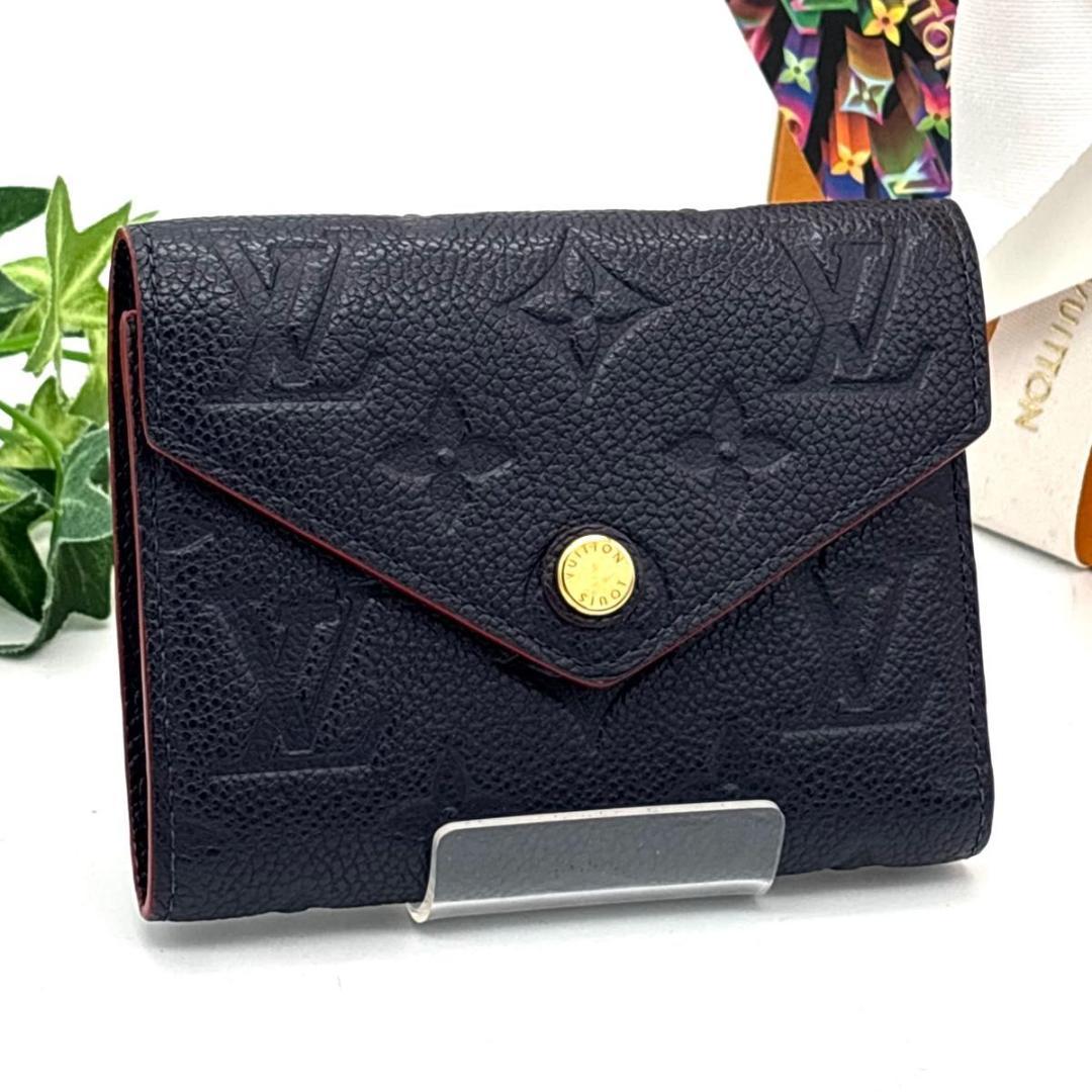 【未使用級】ルイヴィトン アンプラント ヴィクトリーヌ マリーヌ 三つ折り財布