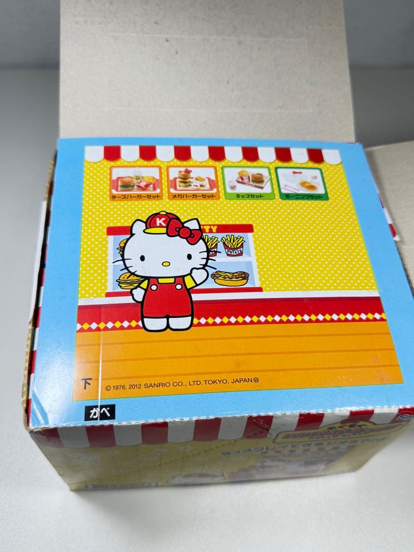 内袋未開封　ハローキティ もぐもぐハンバーガーショップ