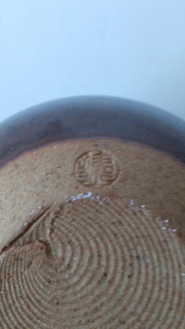 松本鉄山 松本鐵山 中興名物写 岩城文琳茶入 仕覆 浪花色白極緞子 共箱 新品