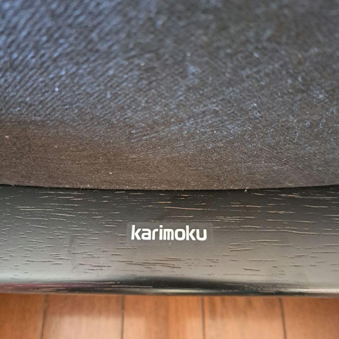 【良品】カリモク karimoku オットマン　スツール XU4206ブラウン