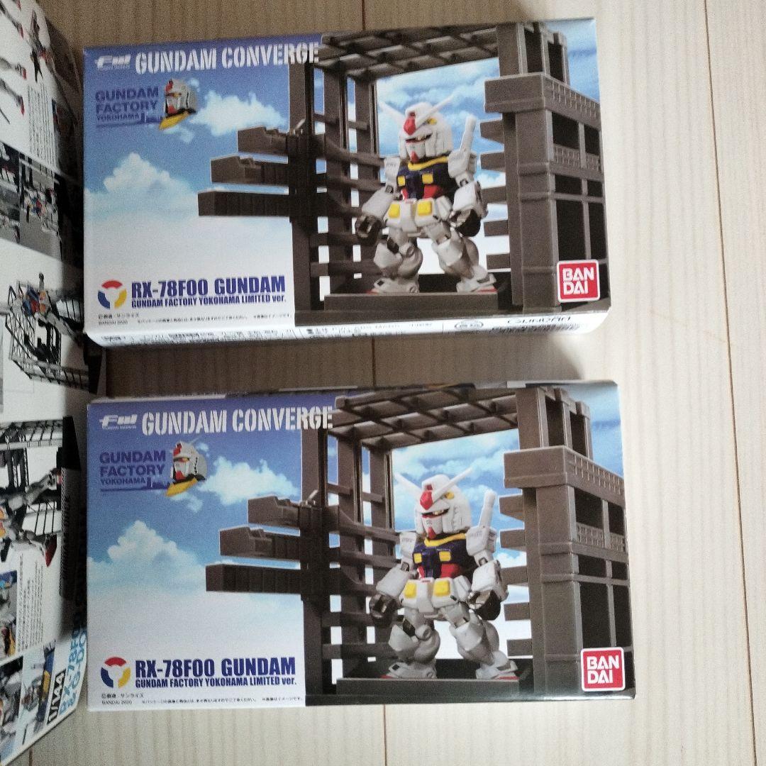 ガンダムファクトリー横浜限定